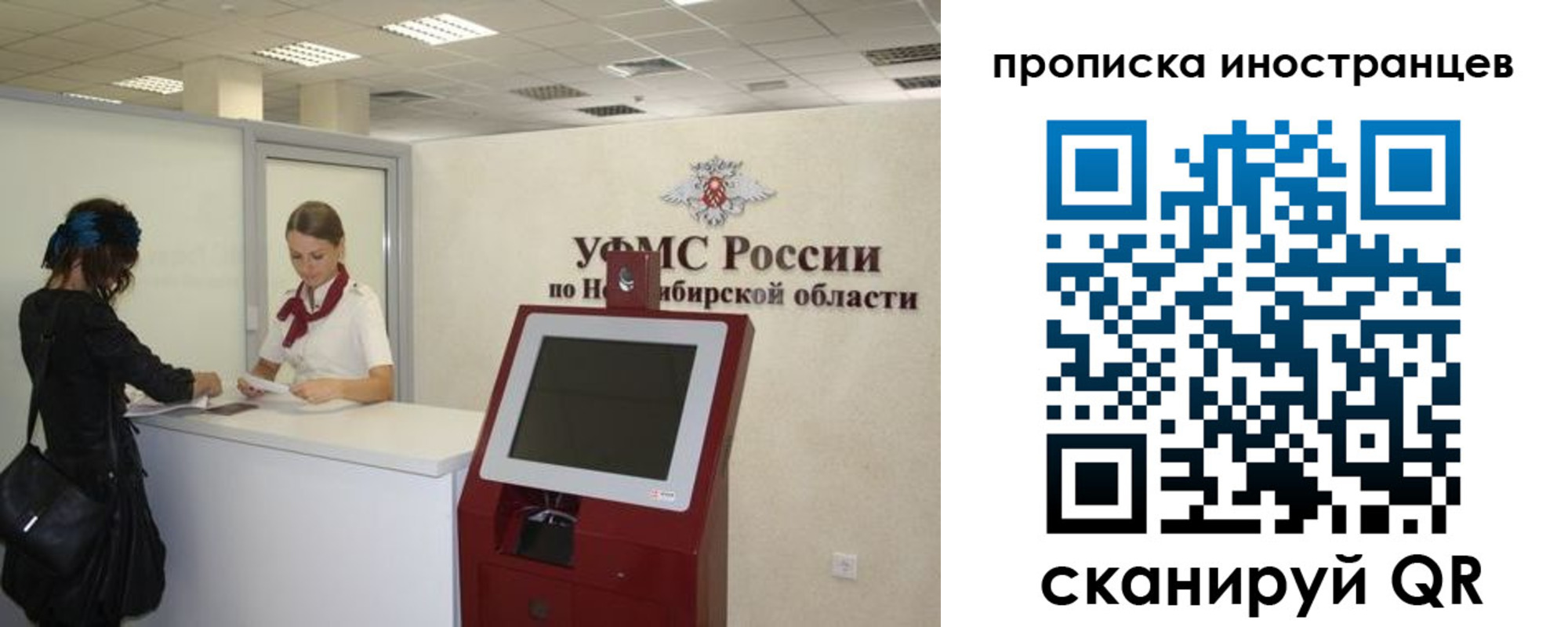 временная регистрация поиск в Гороховце