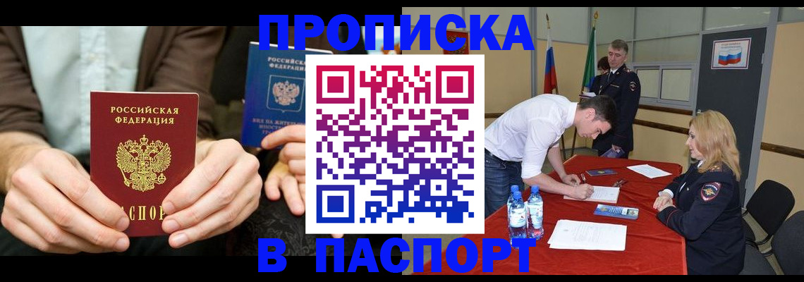 регистрация для школы в Гороховце